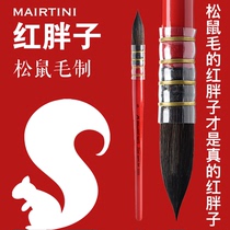 Martini red fat squirrel hair watercolor brush set water chalk black swan row pen round head watercolor pen brush brush art students special nylon watercolor hook pen animal brush single