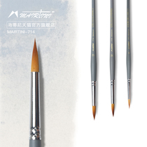 Martini 714 nylon hair watercolor brush hand-painted hook line pen details pointed hook line brush acrylic oil painting watercolor water powder paint brush round head hook line pen