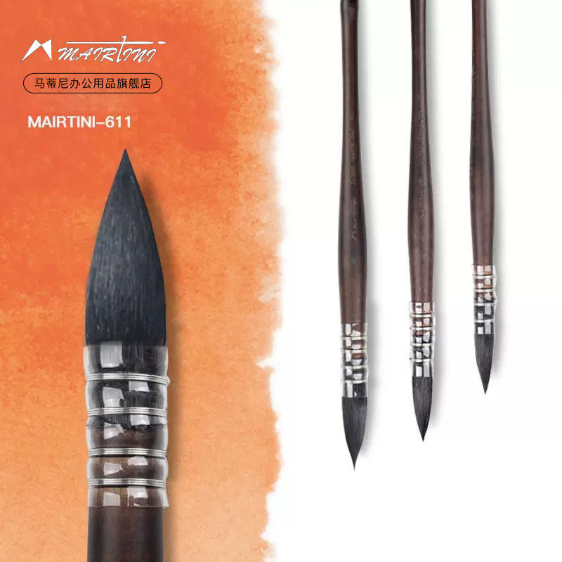Martini Red Fatty Upgraded Brown Fatty Watercolor Brush Mixed with Squirrel Hair Mop Pen Pigment Professional Watercolor Pen 611 Watercolor Pen for Students to Color with Art Painting