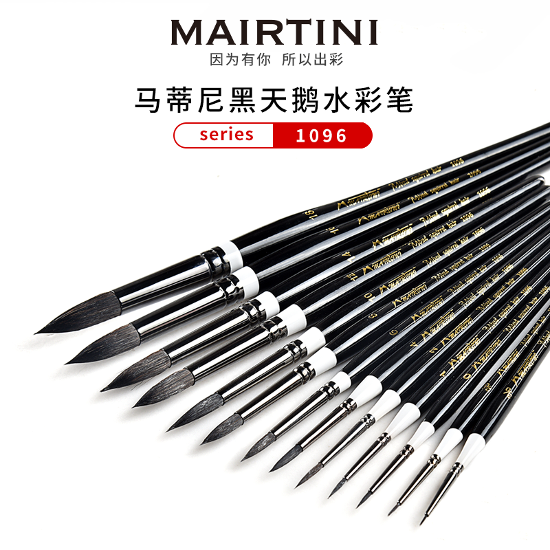 Martini Black Swan Water Caipen 6 Number 8 Water colour Brush Brush Suit Round Head Fine Art Special Hook Pen Brush Pen Brush Water Chalk Red Fat Sub Paint Water Chalk Drawing Tool-Taobao