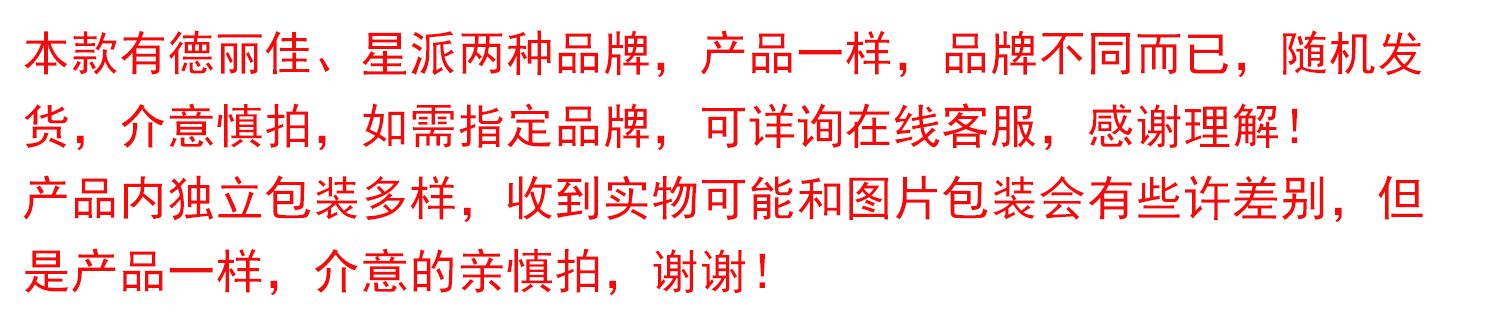 德丽佳水晶紫薯仔农家自制地瓜山芋干零食