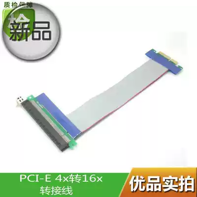 pcie x4 go pci-e x16 cable extension F card pci-e 4x to 16x 15cm