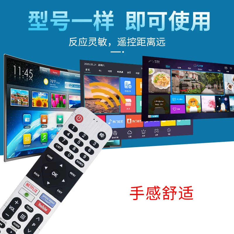 Универсальный пульт дистанционного управления Skyworth Skyworth LCD 539C-268920-W010 голосовой международной версии 43U20 Bluetooth TV Netflix Youtube 539C-268919 51 2689