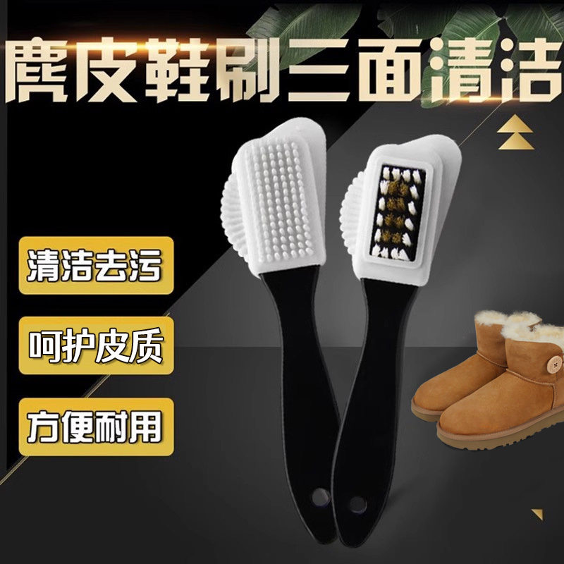 Suede Shoe Brush, Special Brush for Cleaning Shoes, Cleaning Brush for Nubuck Leather, Suede Brush, Large Yellow Boot Silicone Double-Sided Brush