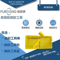 Roller brush section glue application tool glue roller glue application tool set