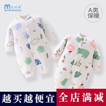 Newborn cotton-padded cotton cotton conjoined clothes baby men and women baby warm winter season long sleeve