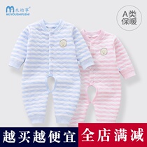 Newborn baby one-piece clothes long sleeve pure clip thin cotton warm clothes Spring and Autumn Winter newborn male and female baby climbing clothes