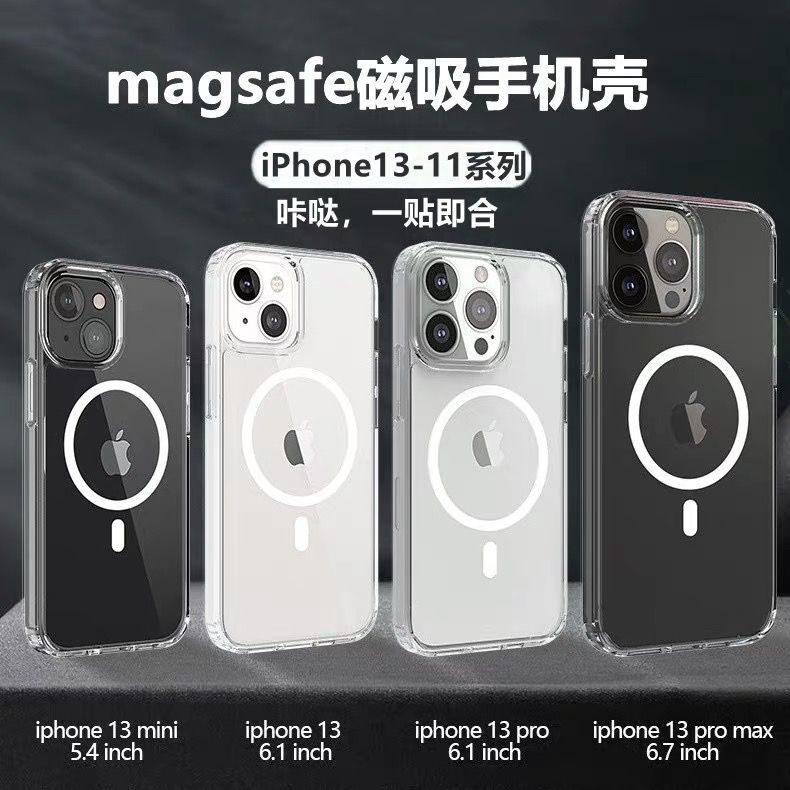 Iphone13 Mobile Phone Case Magnetic Accessories 13Pro Suitable for Apple 13Promax Mobile Phone Magsafe Protective Cover Transparent 13Mini Mini 12 Classy Silicone 11Pormax Charging