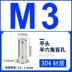 bán máy dò kim loại giá rẻ Đinh tán đai ốc kéo đai ốc vít kéo nắp Ram m6m8 kích thước thép không gỉ đầu chìm lỗ mù đầu phẳng kéo đai ốc nắp máy dò kim loại sâu Vật liệu thép