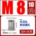 bán máy dò kim loại giá rẻ Đinh tán đai ốc kéo đai ốc vít kéo nắp Ram m6m8 kích thước thép không gỉ đầu chìm lỗ mù đầu phẳng kéo đai ốc nắp máy dò kim loại sâu Vật liệu thép