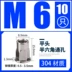 bán máy dò kim loại giá rẻ Đinh tán đai ốc kéo đai ốc vít kéo nắp Ram m6m8 kích thước thép không gỉ đầu chìm lỗ mù đầu phẳng kéo đai ốc nắp máy dò kim loại sâu Vật liệu thép