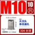 bán máy dò kim loại giá rẻ Đinh tán đai ốc kéo đai ốc vít kéo nắp Ram m6m8 kích thước thép không gỉ đầu chìm lỗ mù đầu phẳng kéo đai ốc nắp máy dò kim loại sâu Vật liệu thép