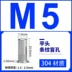 bán máy dò kim loại giá rẻ Đinh tán đai ốc kéo đai ốc vít kéo nắp Ram m6m8 kích thước thép không gỉ đầu chìm lỗ mù đầu phẳng kéo đai ốc nắp máy dò kim loại sâu Vật liệu thép