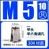 bán máy dò kim loại giá rẻ Đinh tán đai ốc kéo đai ốc vít kéo nắp Ram m6m8 kích thước thép không gỉ đầu chìm lỗ mù đầu phẳng kéo đai ốc nắp máy dò kim loại sâu Vật liệu thép