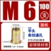 bán máy dò kim loại giá rẻ Đinh tán đai ốc kéo đai ốc vít kéo nắp Ram m6m8 kích thước thép không gỉ đầu chìm lỗ mù đầu phẳng kéo đai ốc nắp máy dò kim loại sâu Vật liệu thép