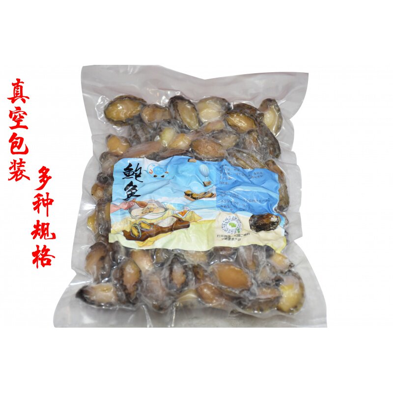 Fresh small abalone 100-150 heads without shell abalone meat 500g seafood soup porridge Ingredients Frozen