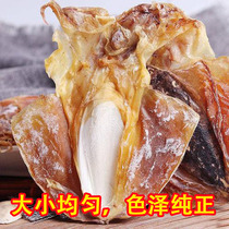 East China Sea cuttlefish dried goods high quality fresh water small and medium light sun-dried big eye fish dried squid medium soup seafood dried goods