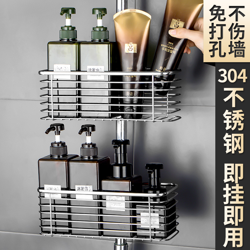 Dressing room Bathroom Shampoo water body lotion Bath Rack Free stainless steel shower Shower Containing shelf shower Rod Tray