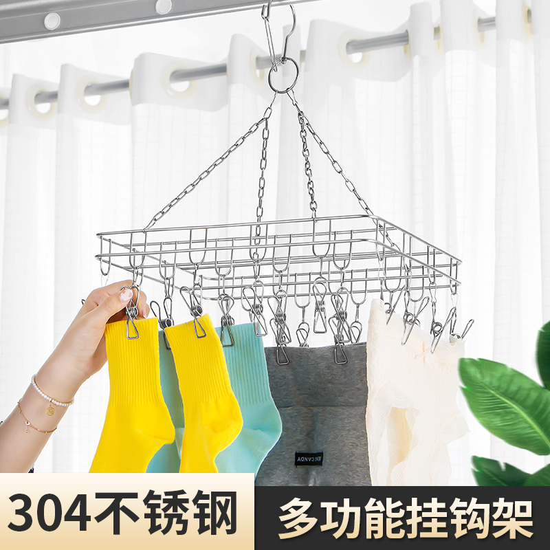 Stainless steel non-slip multi-clamp clothes hanger baby underwear briefs windproof clothes hanger with clips balcony sundry socks shelf