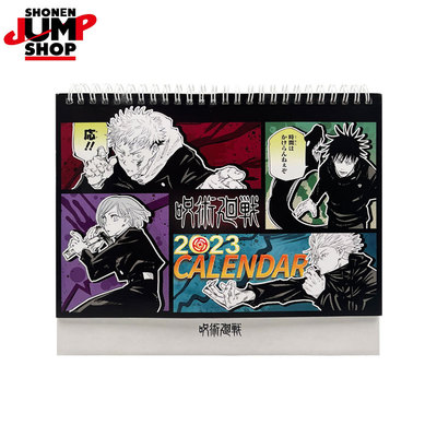 taobao agent SHONEN JUMP Shop's official spell returns to 2023 Terrace's genuine surrounding cousin, leisurely, Yuman Wujiawu