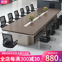 Conference table long table and chair combination simple modern large office negotiation reception training bar table meeting table