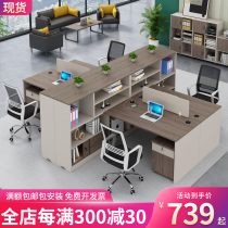 Staff office table and chair combination simple modern office desk staff table Financial desk double 46 manual