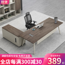 Boss desk simple modern table and chair combination single fashion panel manager desk desk boss desk