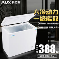 Oaks freezer home freezer small commercial large capacity refrigerated freezer fresh-keeping energy-saving cabinet mini freezer