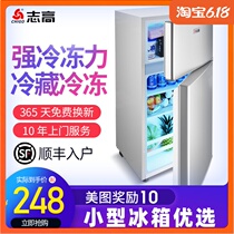 Refrigerator household small double-door Mini dormitory rental energy-saving silent three-door single-person refrigeration freeze