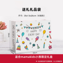 (Styles exhibition) 1 gift gift bag with no refund and no prior contact customer service