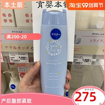Japan mamakids abdominal firming cream postpartum abdominal repair moisturizing mama & kids abdominal cream 200ml