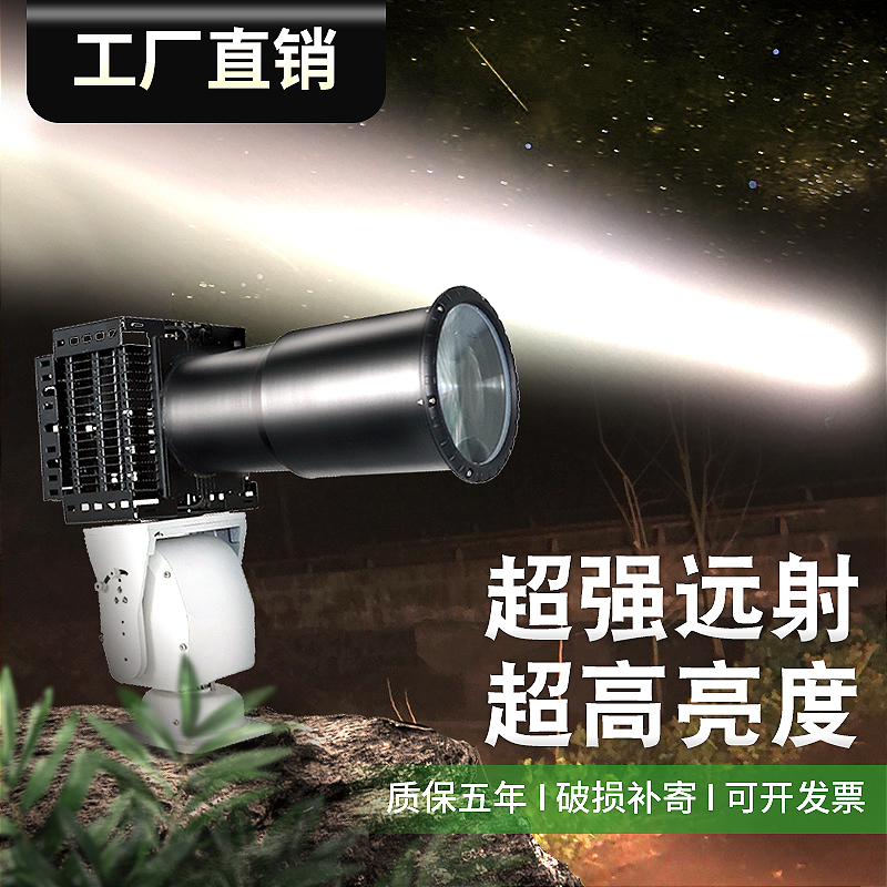 Led Searchlight High-Power Long-Range Marine Spotlight Outdoor Remote Strong Light Spotlight Waterproof Xenon Lamp