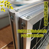 Customized frame large pores medium pores small pores industrial activated carbon air purifier environmentally friendly polyurethane filter sponge