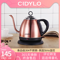 Sidile long mouth electric kettle hand flush pot 304 stainless steel small burning kettle automatic power cut boiling water teapot