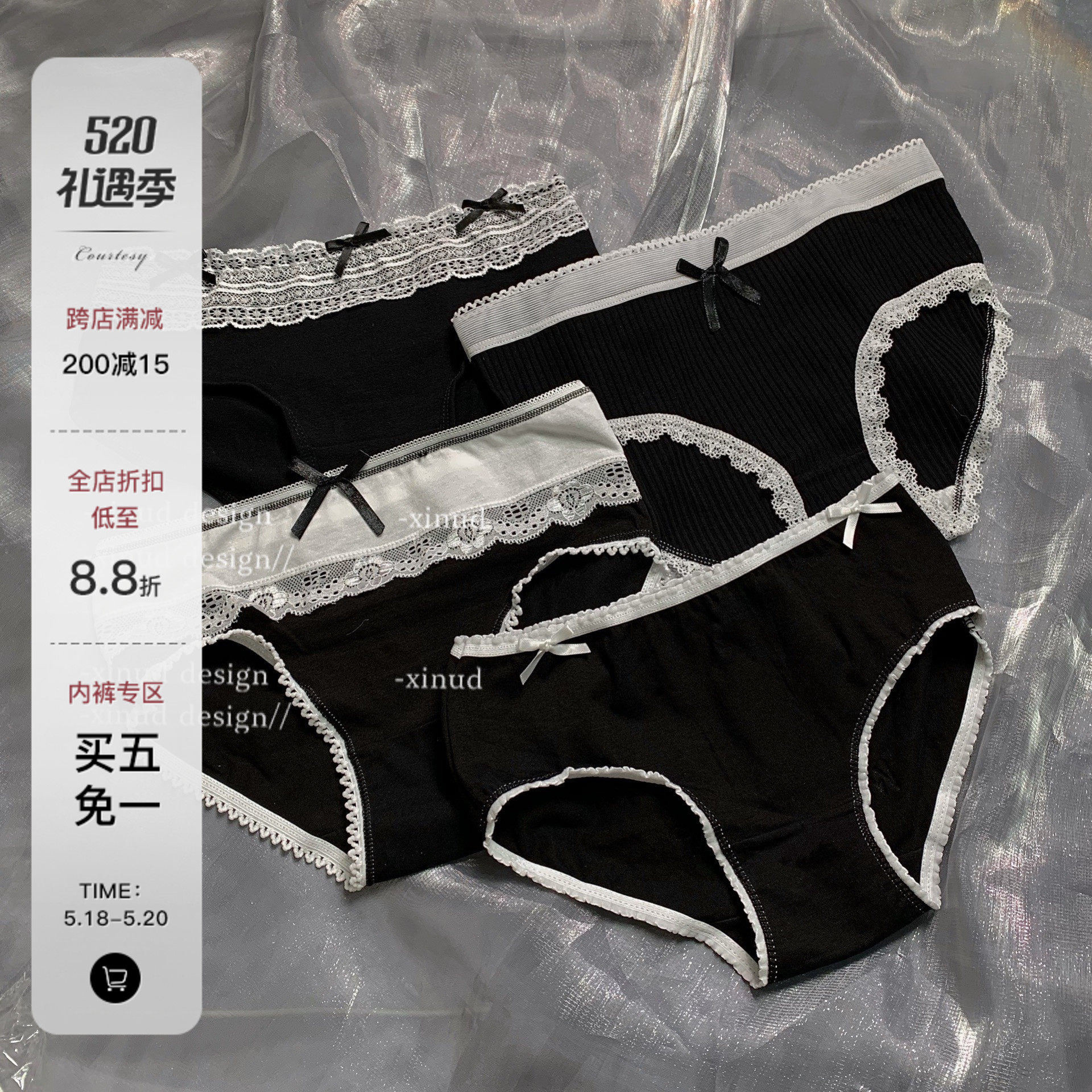 (Pure Desire Comfort * Combined with 4 pieces) Little Fresh Butterfly Lace Lace briefs Japanese Triangle pants Composition