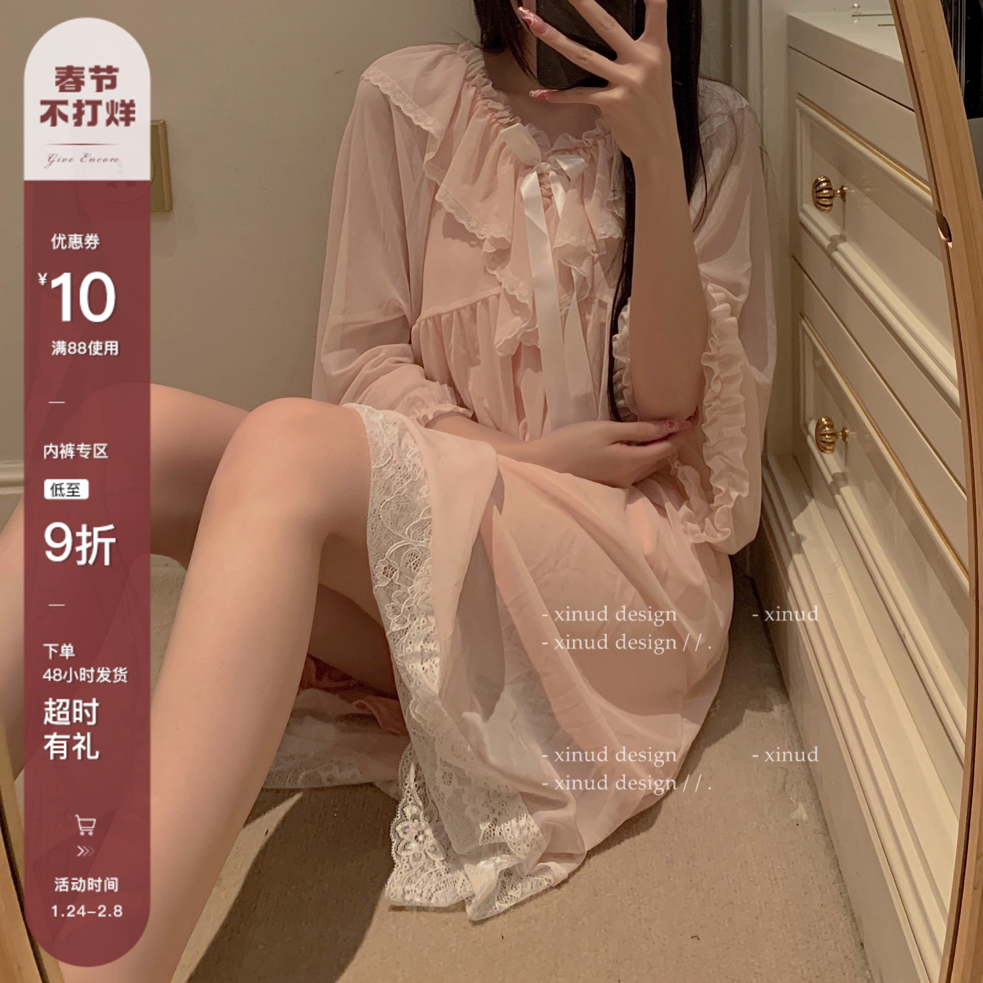 "LA" Sweet Pajamas Women's New Spring and Autumn Sweet Girls Loose Medium and Long Home Clothes Sleeping Dress