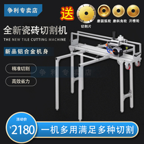 Multifunctional desktop tile cutting machine hand-push CNC tile slotting and chamfering machine electric portable
