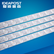 Love Dipson Led Strip Light Plate Suction top light disc retrofitting lamp post lighting tube 1 drag 4 strip wick High power