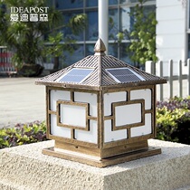 Love Dipson Solar Column Head Lamp Outdoor Patio Home Wall Lamp Led Door Column Lamp Villa Waterproof Garden