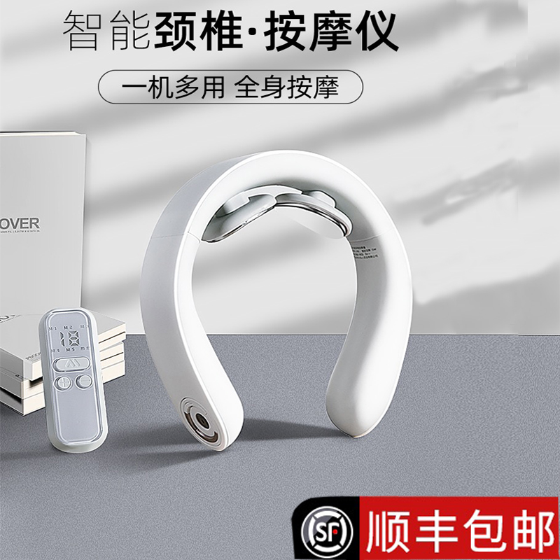 Xiaomi Cervical Spine Massager Intelligent Neck Physiotherapy Multifunction Hot Compress Pulse Send Friend Gift PGG2 NECK GUARD