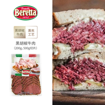 Beretta Black Pepper Beef Ham Sliced Extra Large Ham Sausage Gourmet Breakfast Sandwich Food Material Beef
