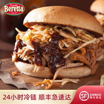 Beretta Pork Roll 200g * 1 bag of instant ready-to-eat cooked meat salad pizza sandwich western breakfast