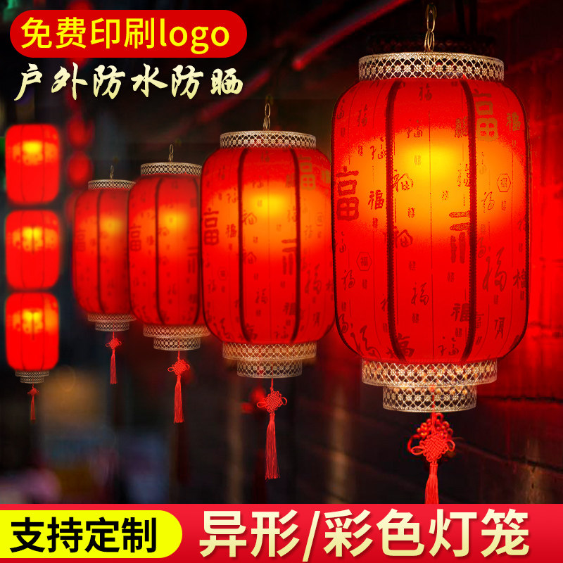 Outdoor waterproof Chinese imitation antique goat leather lantern luminous lantern pendant lamp Custom hotel decoration Inprinted word red lantern-Taobao