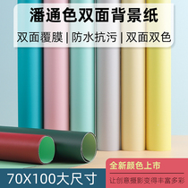 New step up Pantone Morandi Morandi Tranquilo Products Photography Photo Shoot Without Shadow Background Paper Swing Pat Props Bicolor Waterproof Ins Pure Color Mechia Makeup Ornament Live Collage Photo Paper