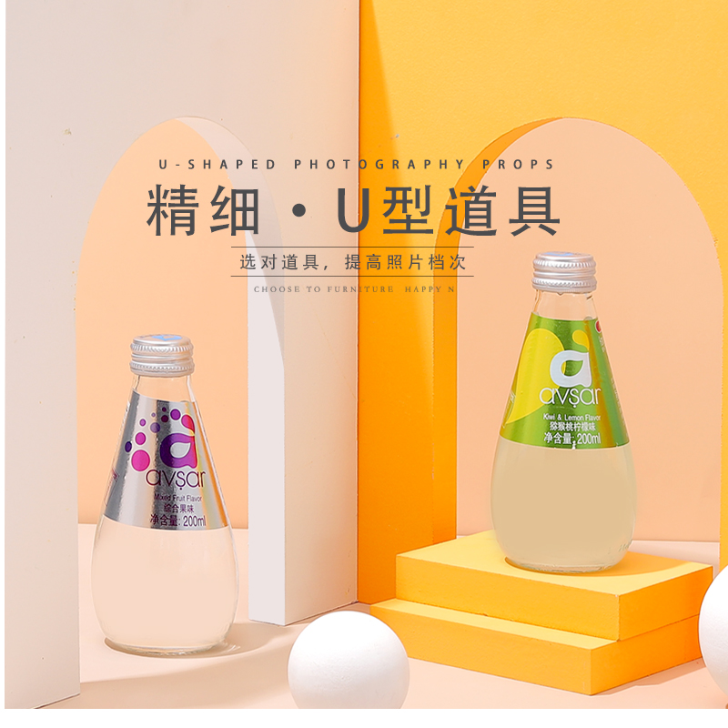 U-shaped arch geometry photo props Morandi solid color display props photography stand cosmetics beauty makeup manicure