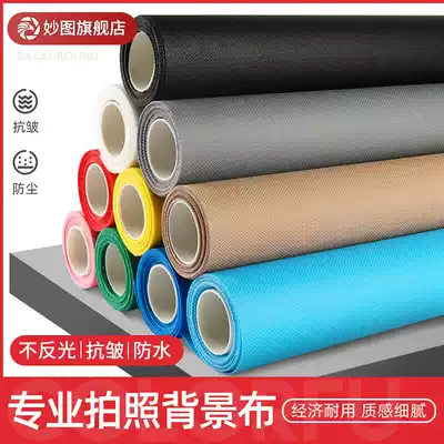 Film and television live background matting green screen thickened non-woven solid color Taobao products photography props