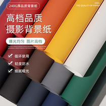 Quality Superior Grey Black Red White No Reflective Products Industry Photo Shoot Background Paper Props Static Commercial Photography Live Matt Black Jade Cosmetic Ornament Electronic Hardware Photography Suction paper