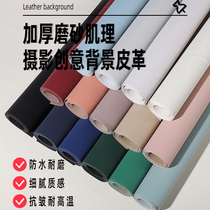 Quality Skin Sensation Frosted Matt Products Static Food Photography Take Photo Shoot Background Paper Background Cloth Leather first Ken