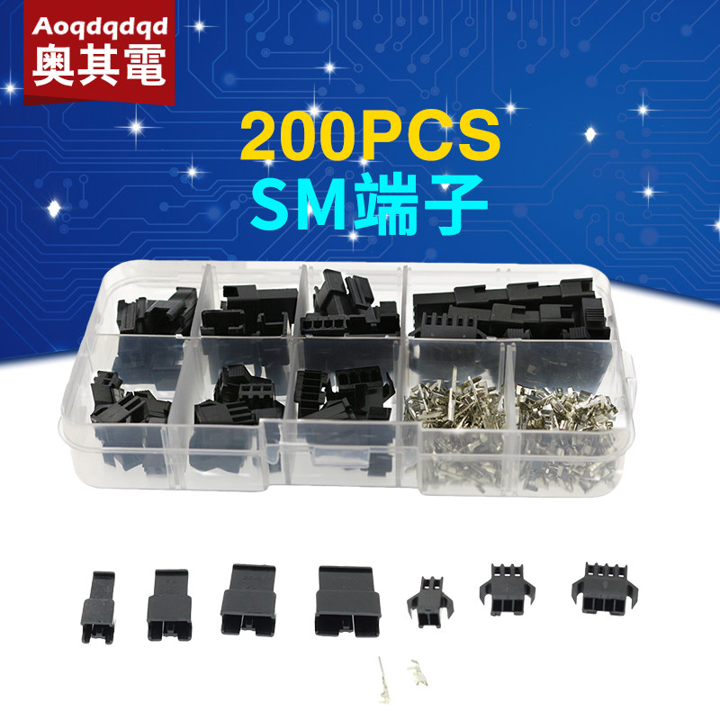 200PCS SM Type 2 54MM terminal connector 2 3 4 5PIN each of five terminal mattress suits