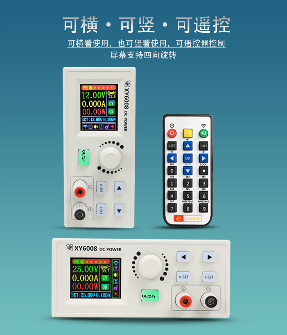 Тестер сопротивления xy6008 带wifi数控可调直流稳压电源恒压恒流 60v8a480w降压模块 1575732076